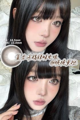 Dukchiro 脆脆蛋挞 硅水凝胶（年抛型）