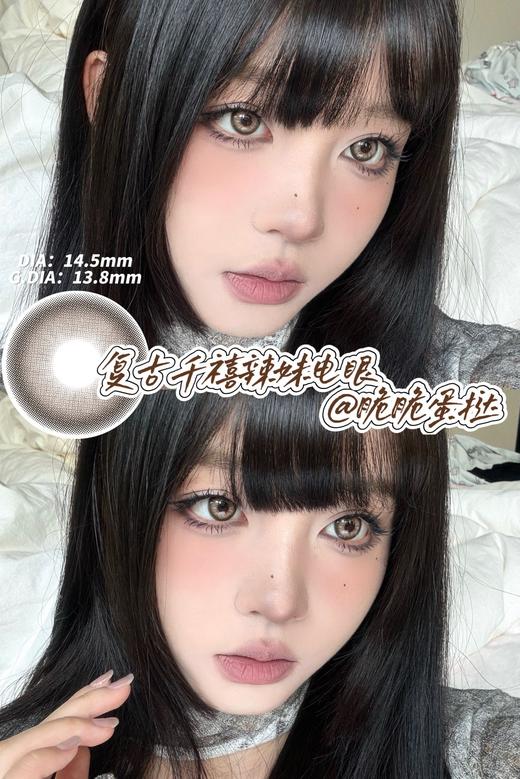 Dukchiro 脆脆蛋挞 硅水凝胶（年抛型） 商品图0