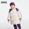 【御寒-5~5℃】男童户外型中长款羽绒外套保暖鹅绒绒子冬季新款安奈儿童装实体店同款XB445826 商品缩略图0