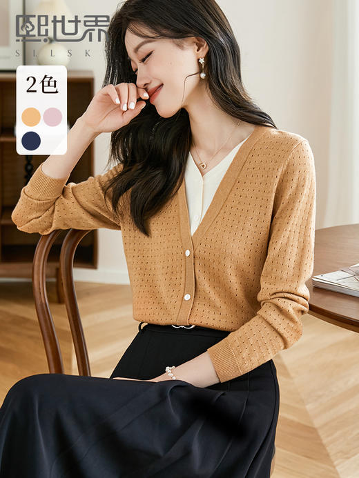 【年终特卖】熙世界V领拼接假两件针织上衣女2025早秋款休闲时尚长袖打底衫 商品图0