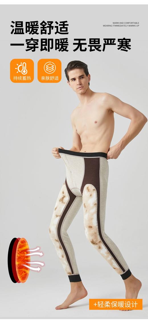 男女士羊毛蚕丝考拉绒兔毛沸腾黑金加肥加大护膝加绒加厚特厚御寒保暖裤单裤2333/6910/6912/6921/6923/6925/6929 商品图12
