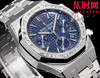 AP新尺寸38mm 热门爱彼 Audemars piguet AP 爱彼 皇家橡树系列26715 表盘尺寸38mm 男女皆可佩戴 商品缩略图4