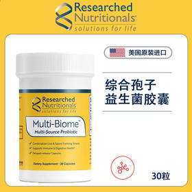 RN169 综合孢子益生菌胶囊 30粒