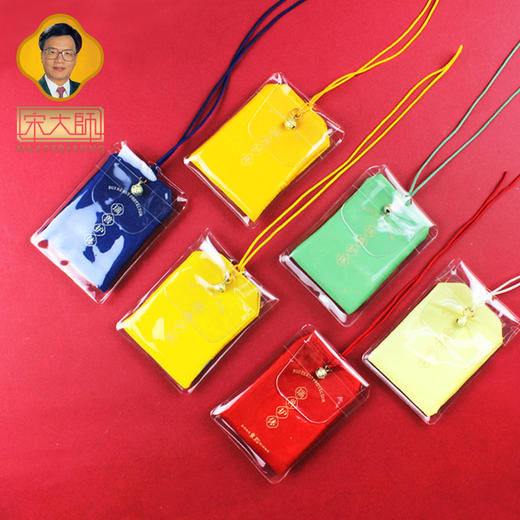 宋大师韶光高升上岸暴富祥瑞福袋香囊手机挂件包挂礼品 商品图5