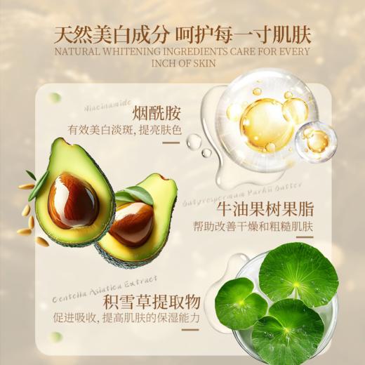 （新品限时优惠）广州药妆缪女郎lady miu正品美白祛斑霜淡痘印焕亮肤色 商品图2