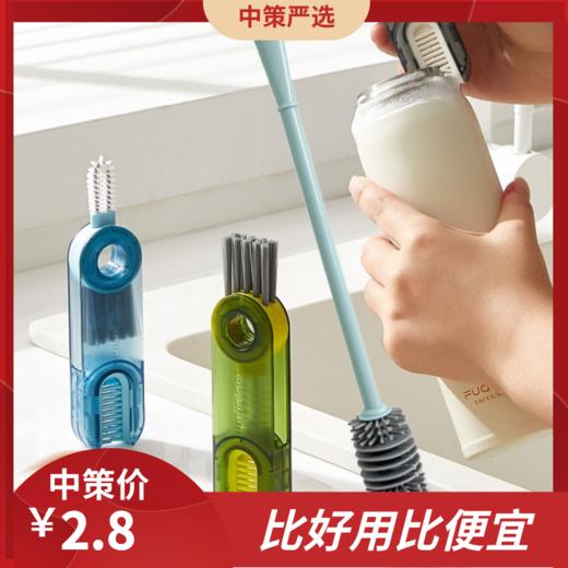杯刷三合一缝隙刷多功能洗杯子神器凹槽清洁刷奶瓶刷保温杯杯盖刷3.162 商品图0