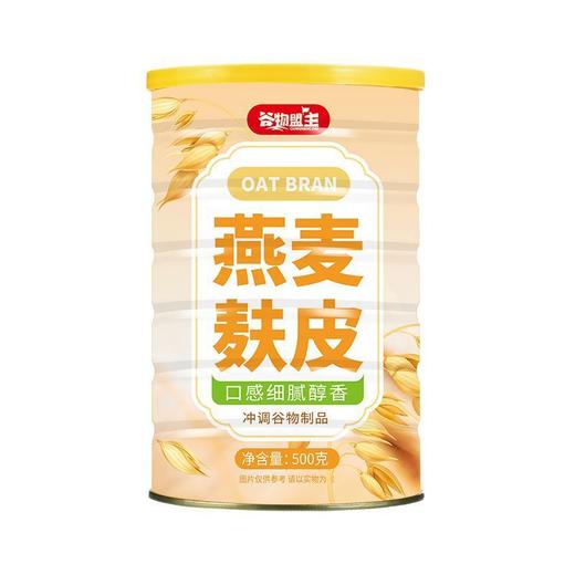 「买2送1，买3送2」谷物盟主燕麦麸皮燕麦片粉 非脱脂抗饿无蔗糖饱腹粮油米面零食 商品图3