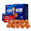 【礼券现货同售】蟹状元2398型臻贵5对装大闸蟹 | 公4.5两5只 母3两5只 商品缩略图4