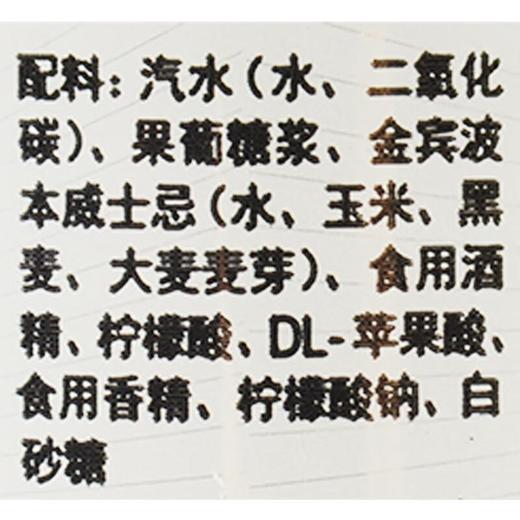 金宾嗨棒波本威士忌配制酒（苹果味）350ml/罐 商品图2