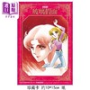 【中商原版】漫画 玻璃假面 爱藏版 5 首刷限定版 美内铃惠 台版漫画书 东立出版 商品缩略图1