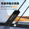 联想（Lenovo）生态品牌异能者USB分线器扩展坞高速集线器拓展坞HUB笔记本电脑转换器转接头延长线Type-C供电 商品缩略图0