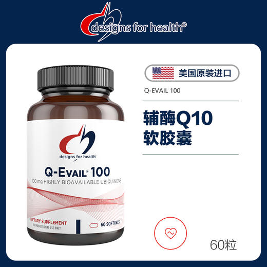 DFH 辅酶Q10软胶囊 商品图0