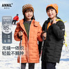 【轻暖0~10℃】男女童中长款羽绒服冬季新款安奈儿童装EM445509 商品缩略图0