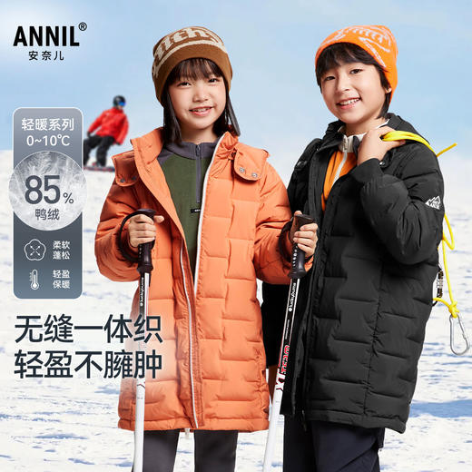 【轻暖0~10℃】男女童中长款羽绒服冬季新款安奈儿童装EM445509 商品图0