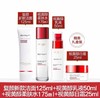 欧莱雅复颜视黄醇抗皱四件套 买2得4套装 洁面125ml 柔肤水175ml 乳液50ml 日霜25ml 商品缩略图1