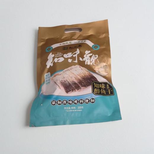 知味醉鱼干 200g/袋 商品图0