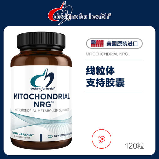 DFH线粒体胶囊 商品图0