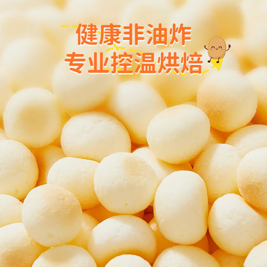 婴享小馒头无小麦无牛奶敏感孩子无麸质休闲零食送婴幼儿敏宝辅食电子食谱 商品图3