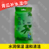 青瓜补水湿纸巾（1000片/件） 商品缩略图0