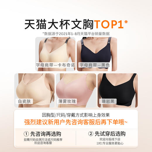 奶糖派无痕内衣线雕2.0胸大显小提拉聚拢防下垂文胸女无钢圈胸罩 商品图4
