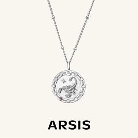 ARSIS银饰｜印记系列 星座浮雕银币项链