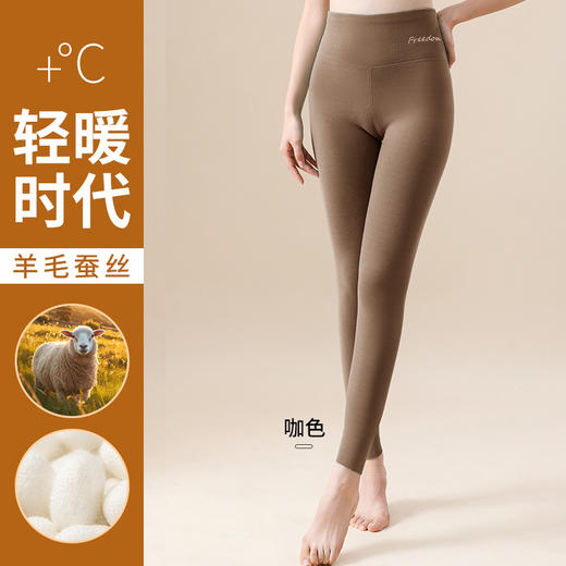 新品【包臀·提臂·塑形】女士蚕丝德绒加绒保暖秋裤，温暖呵护双腿。高腰收腹，提臀塑形，穿出性感蜜桃臀。无痕设计，舒适包臀提臂塑身。又美又实用，让你的冬天不再寒冷~ 商品图8