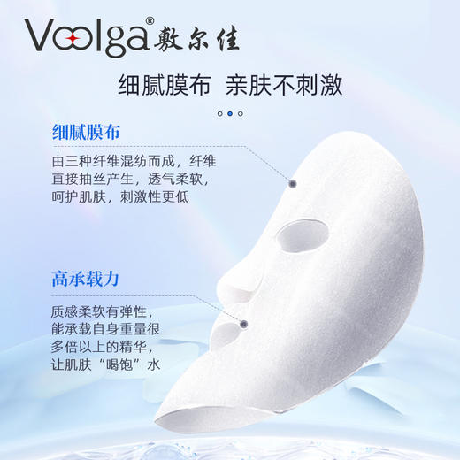 敷尔佳B5舒缓修护贴 5片 商品图2