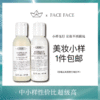 【专柜小样】美国 Kiehl's科颜氏 氨基酸椰香洗发水 / 护发素 65ml *2 商品缩略图0