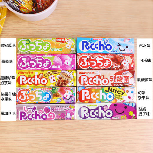 【日本进口，悠哈普超果汁软糖】日本UHA味觉糖悠哈夹心水果味，口感丰富酸酸甜甜，Q软糖零食50g条装汽水珍珠奶茶糖果QQ 商品图8
