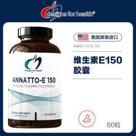 DFH维生素E150胶囊