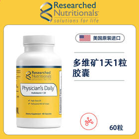 RN150 多维矿1天1粒胶囊60粒