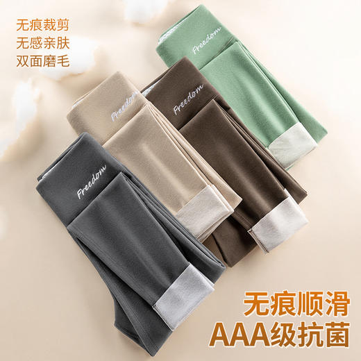 新品【包臀·提臂·塑形】女士蚕丝德绒加绒保暖秋裤，温暖呵护双腿。高腰收腹，提臀塑形，穿出性感蜜桃臀。无痕设计，舒适包臀提臂塑身。又美又实用，让你的冬天不再寒冷~ 商品图1