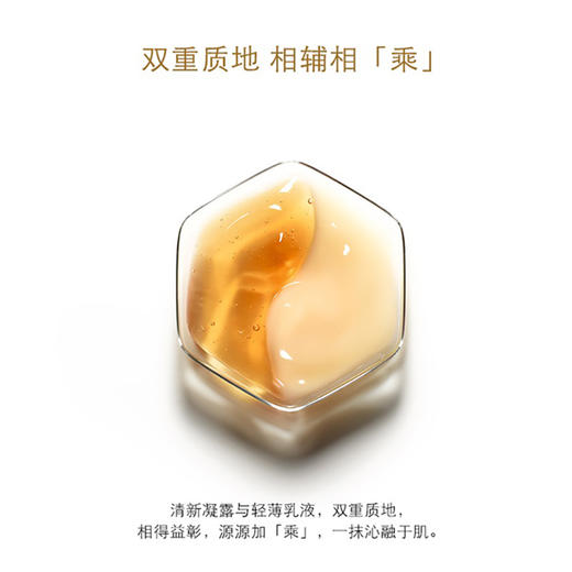 【限时特惠】Guerlain 娇兰 帝皇蜂姿双效焕新修护紧塑精华50ml 商品图4
