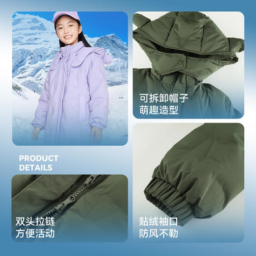 【御寒-5~5℃】男女童长款羽绒服冬季新款安奈儿童装EM445629 商品图4