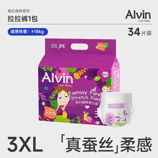 艾薇儿奇幻森林弹力裤 3XL 34片 商品图0