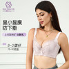 雅致缎面调整型文胸 新中式轻奢刺绣 软钢圈莫代尔内杯3/4杯 聚拢小胸不空大胸显瘦 收副乳不外扩 商品缩略图1