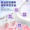 牙科分离剂牙膏亮白固齿型 商品缩略图4