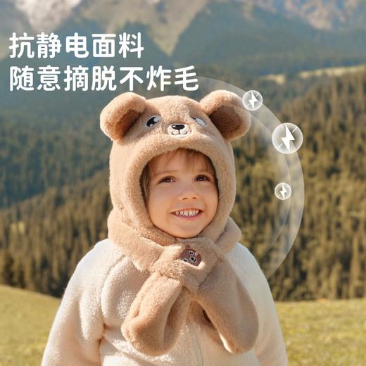 儿童帽子秋冬季加厚保暖帽-自然棕小熊款【会员日积分兑礼】8号15点抢！ 商品图4