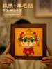 【羊毛毡戳戳乐】迎接蛇年的彩虹蛇相框画材料包，巨简单！！！ 商品缩略图3