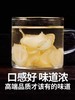 🍥🍯西洋参～又名花旗参，是一种补而不燥，男女老少皆宜的养生佳品。西洋参是一种"性凉"参，其味苦、微甘、性凉，很适合春夏季"凉补" 商品缩略图5