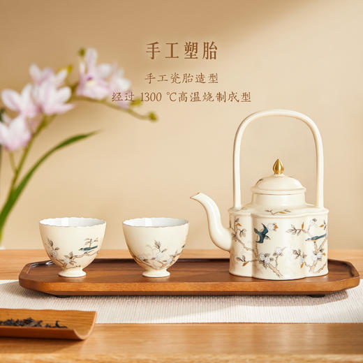 【故宫·茶具】山茶花提梁壶陶瓷茶具茶杯套装礼盒 商品图2