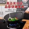 【清仓特惠4.5折，最后2个无货退款】铁太郎日本原装进口极铁锅老式无涂层炒菜锅家用高纯铁炒锅36CM 商品缩略图1