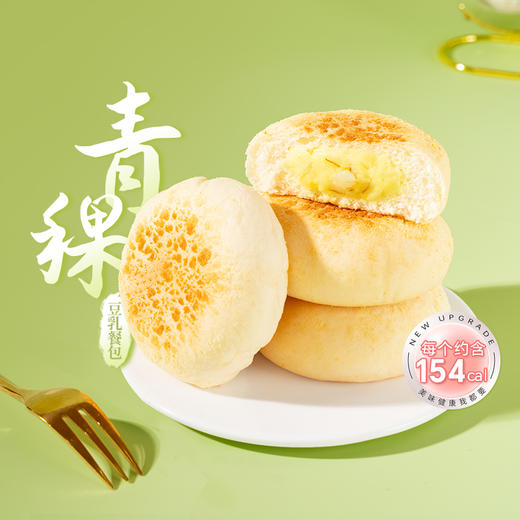 潘祥记青稞豆乳餐面包豆乳餐包青稞米夹心软面包学生早餐零食 商品图1