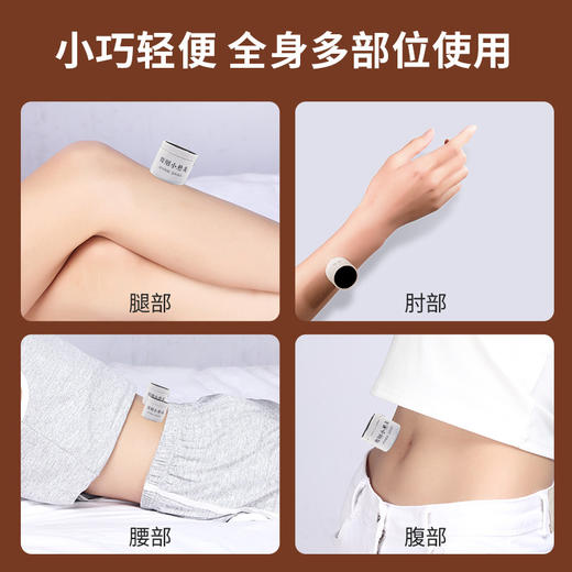 百年扁氏微烟小悬灸 商品图1