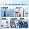 海尔（Haier）超一级能效无级双变频水伺服零冷水平衡式燃气壁挂炉天然气 LL1PBD26-JN7PLUSNRPCU1 商品缩略图1