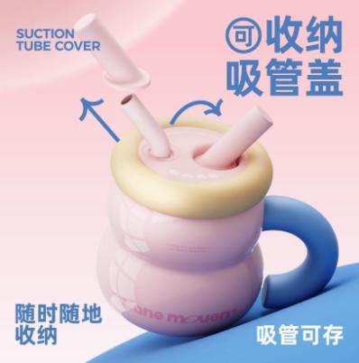 览萌Lane Mouen葫芦系列保温杯（翠湖白） 商品图1