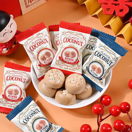 【椰香浓郁，生椰奶脆喜糖】椰子糖生椰奶脆新年糖果，入口浓郁丝滑不腻，年货结婚订婚礼喜糖零食散装批发水果硬糖QQ 商品图0
