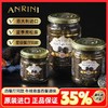 安诺尼35%黑松露酱意大利进口黑菌酱意面披萨牛排商用西餐调味酱 商品缩略图0