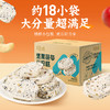 坚果茯苓八珍糕432g 商品缩略图4