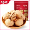 百草味纸皮核桃80g 商品缩略图0